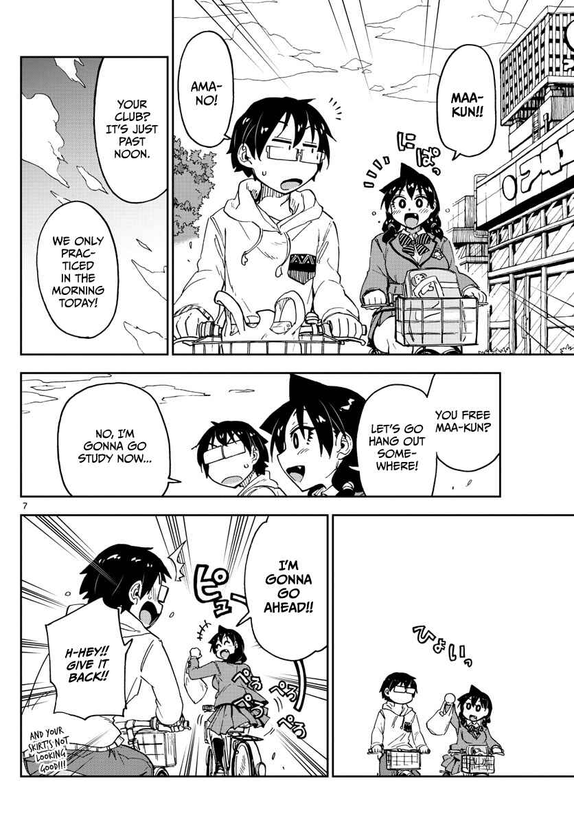 Amano Megumi wa Sukidarake! Chapter 102 - Page 7