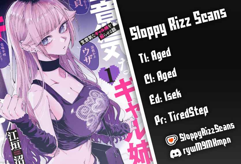 Namaiki na Gal Ane o Wakaraseru Hanashi Chapter 25 - Page 1
