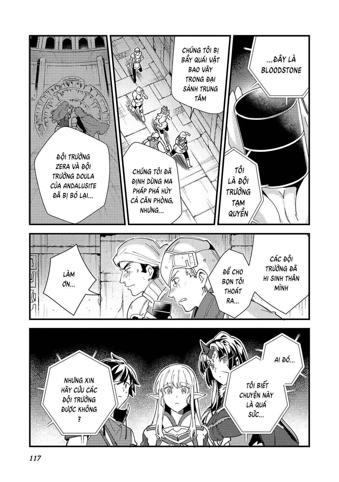 Nihon e Youkoso Elf-san. Chapter 33 - Page 22