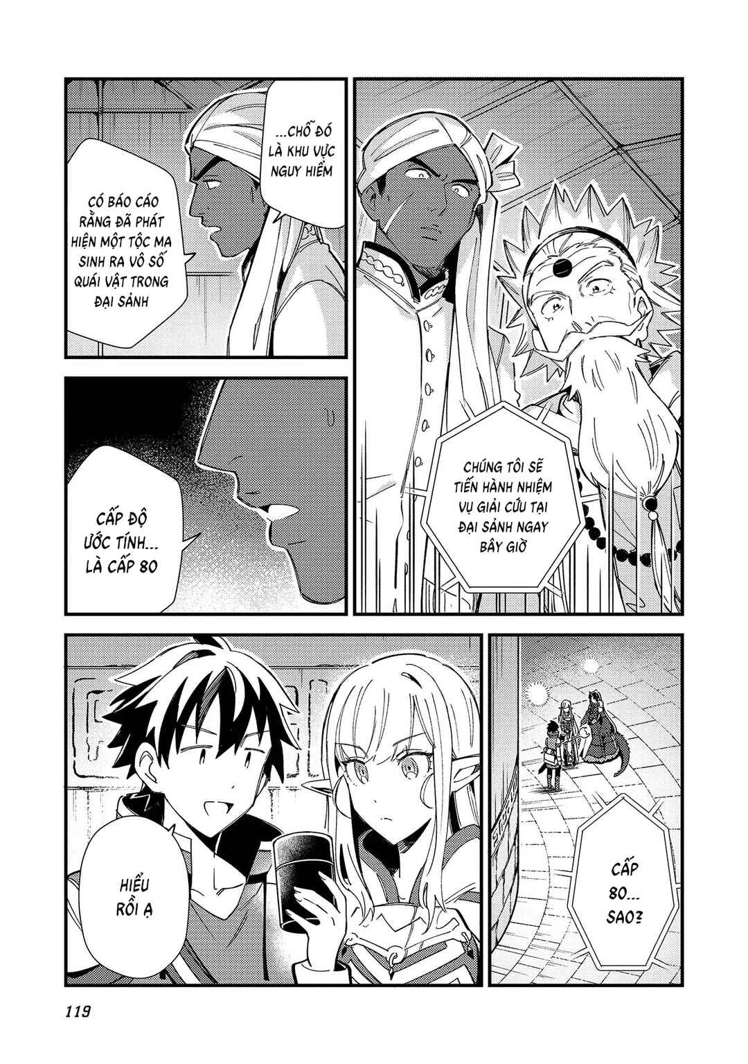 Nihon e Youkoso Elf-san. Chapter 33 - Page 24
