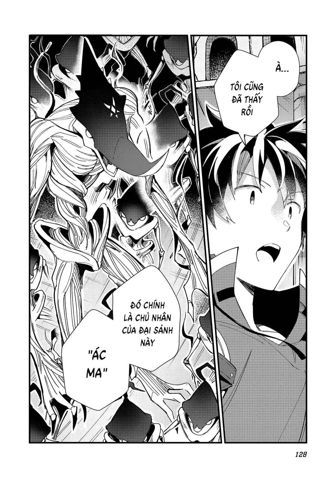 Nihon e Youkoso Elf-san. Chapter 33 - Page 33