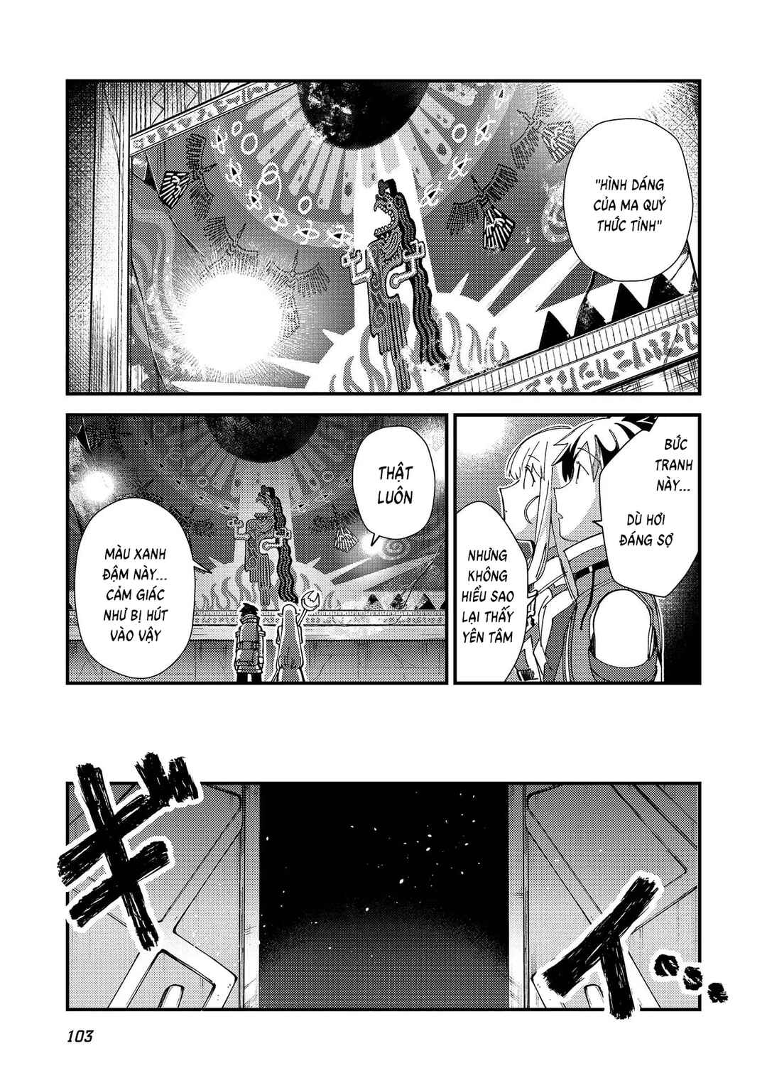 Nihon e Youkoso Elf-san. Chapter 33 - Page 9