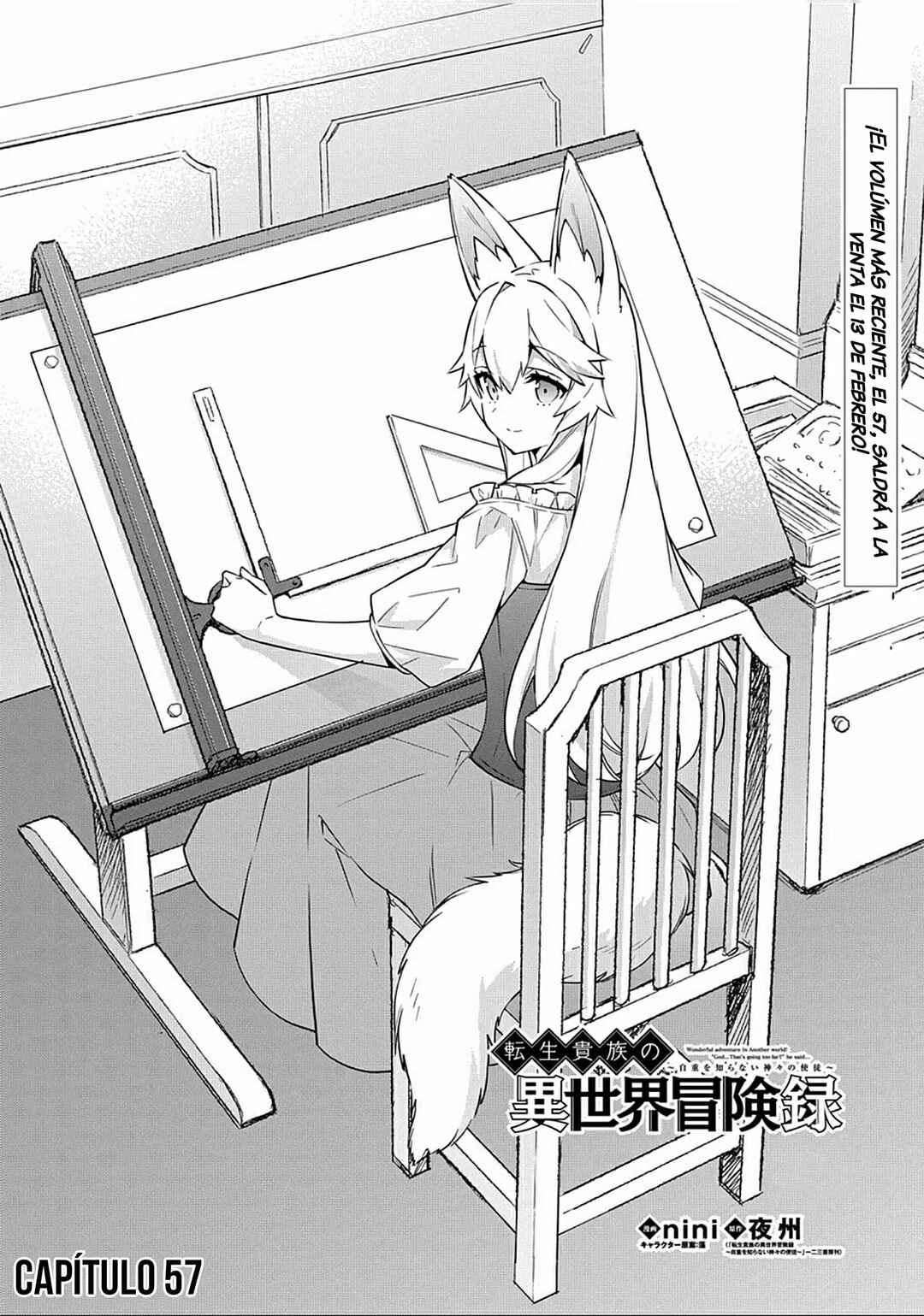 Tensei Kizoku no Isekai Boukenroku ~Jichou wo Shiranai Kamigami no Shito~ Chapter 57 - Page 4
