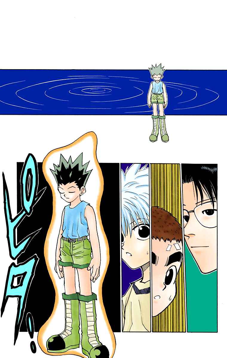 Hunter x Hunter (Official Colored) Chapter 56 - Page 3