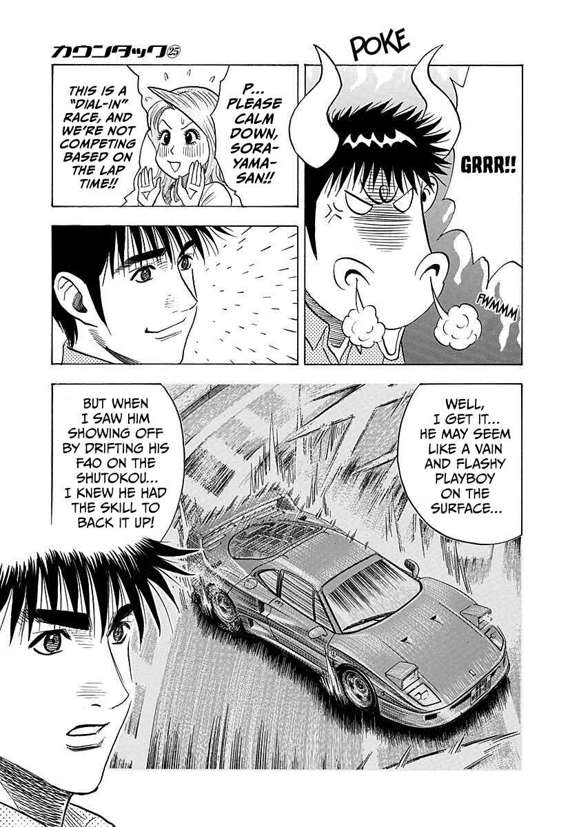 Countach Chapter 255 - Page 4