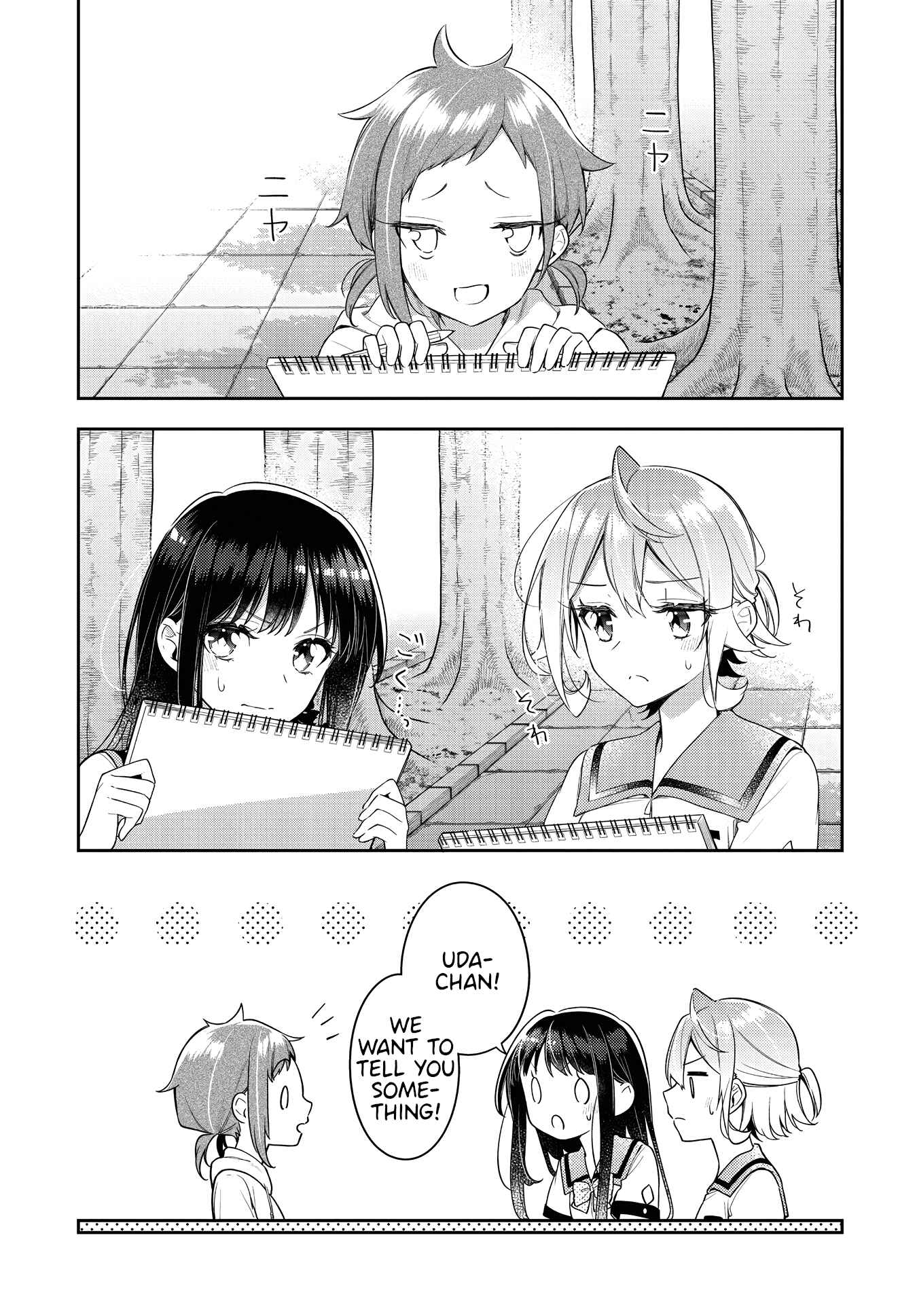 Anemone wa Netsu o Obiru Chapter 20 - Page 1