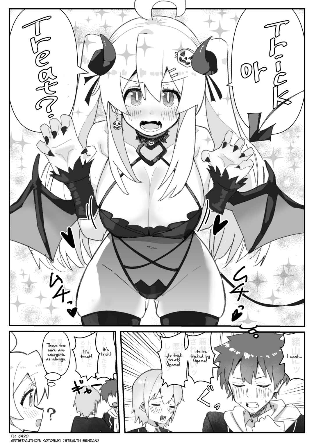 Onii-chan Is Done For! - Highschool ONIMAI (Doujinshi) Chapter 36 - Page 1