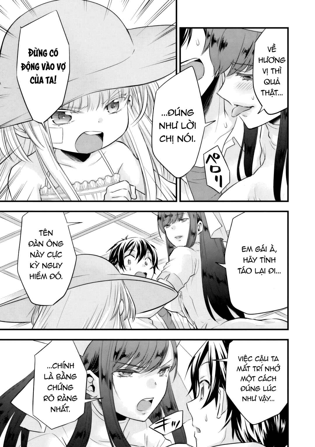 Otokodakedo Shinigami Hime no Yome ni Narimashita (Kari) Chapter 12 - Page 10