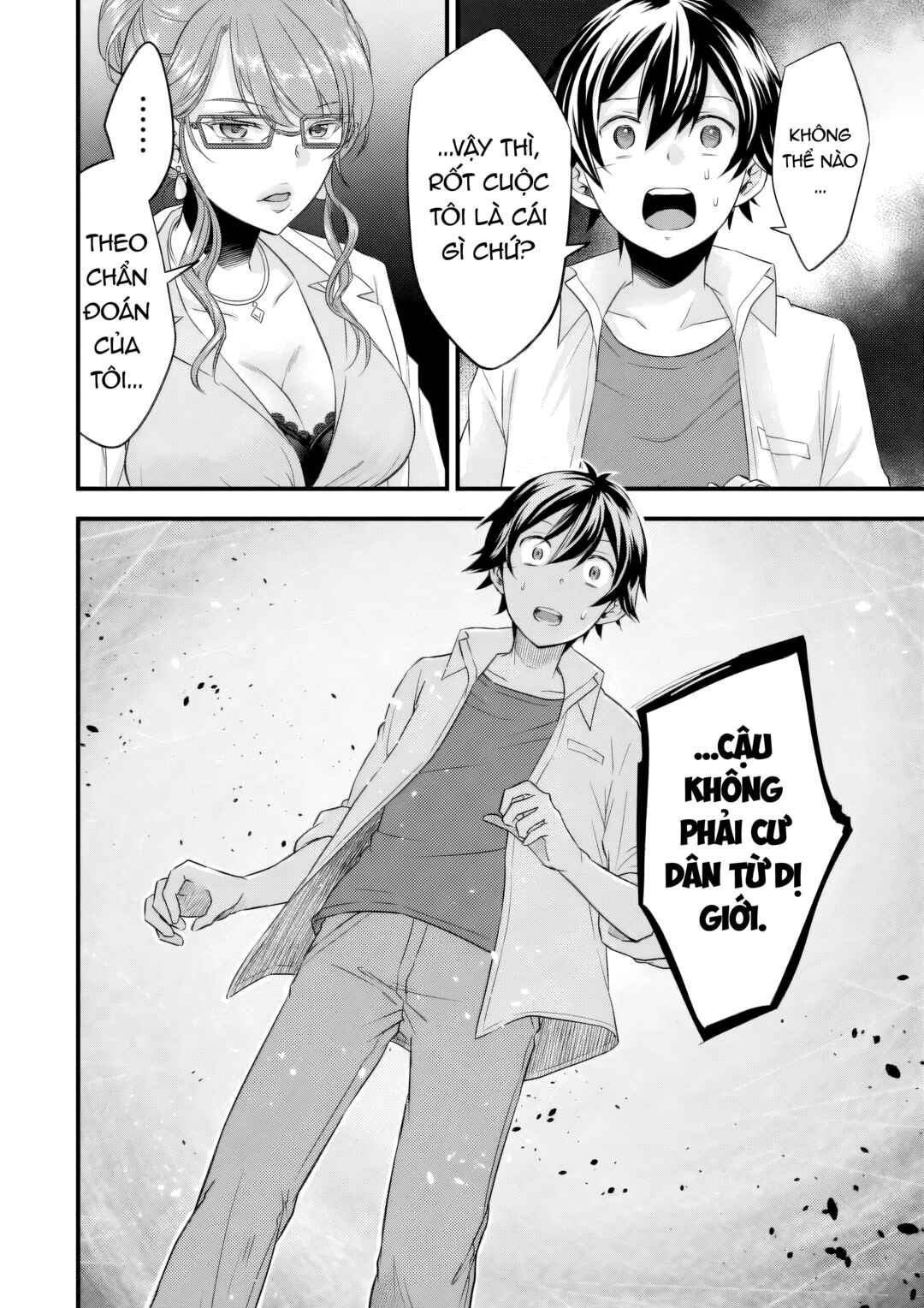Otokodakedo Shinigami Hime no Yome ni Narimashita (Kari) Chapter 12 - Page 11
