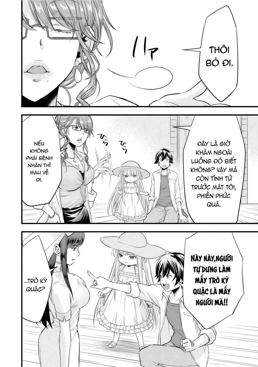 Otokodakedo Shinigami Hime no Yome ni Narimashita (Kari) Chapter 12 - Page 17