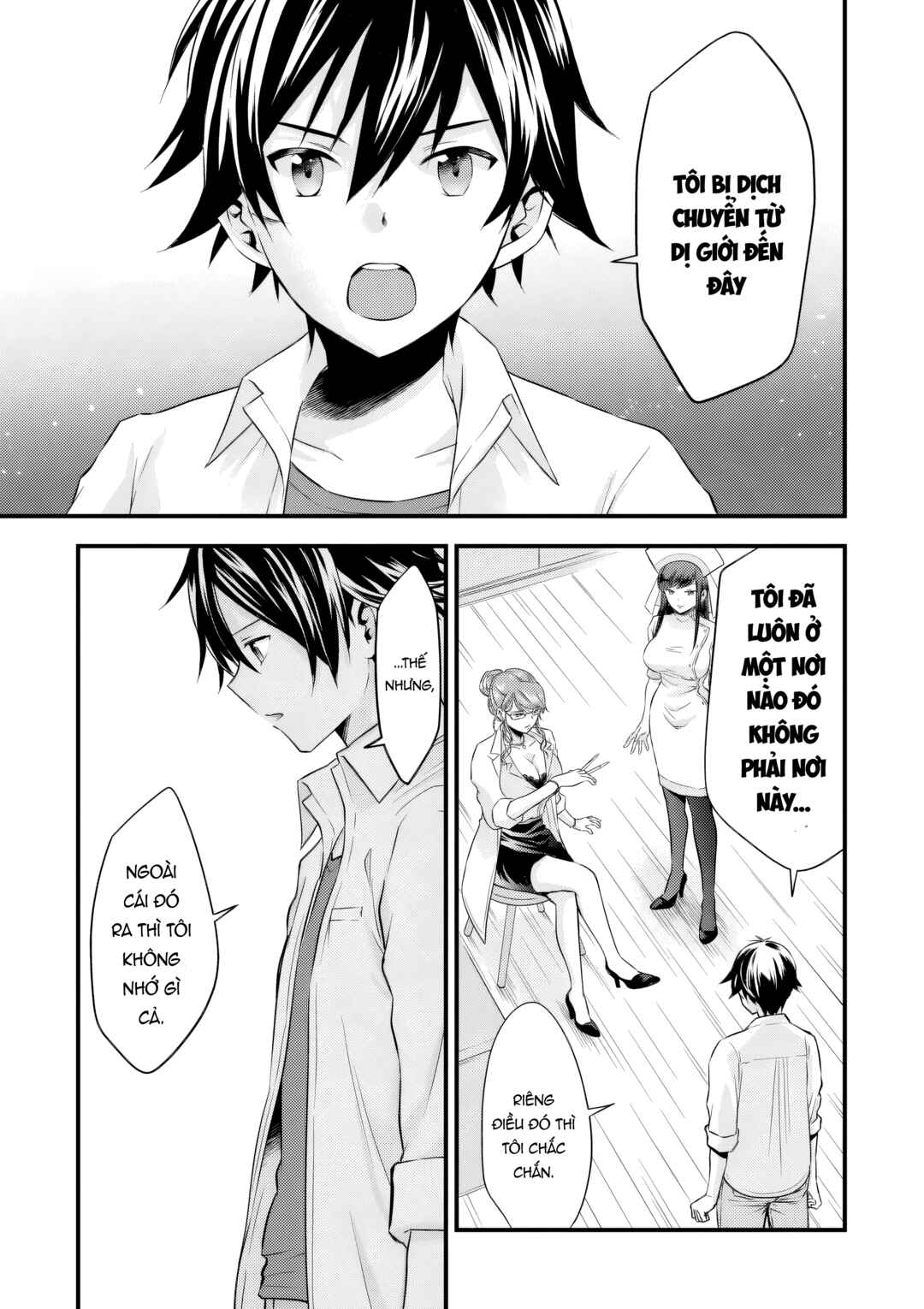 Otokodakedo Shinigami Hime no Yome ni Narimashita (Kari) Chapter 12 - Page 2