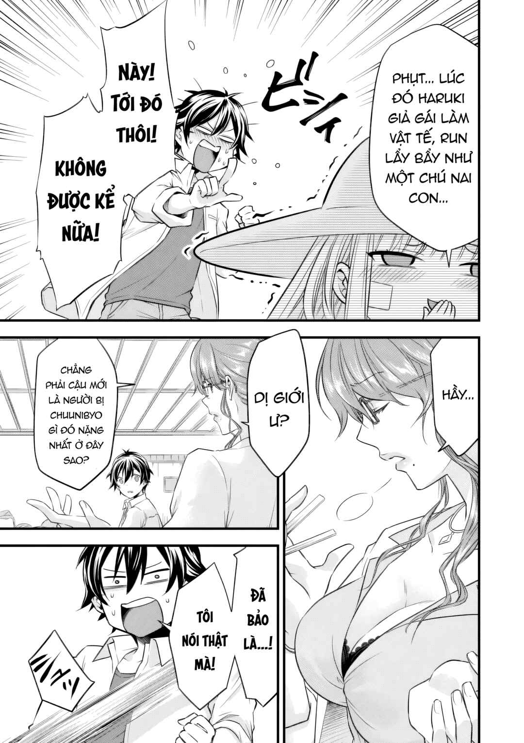 Otokodakedo Shinigami Hime no Yome ni Narimashita (Kari) Chapter 12 - Page 4