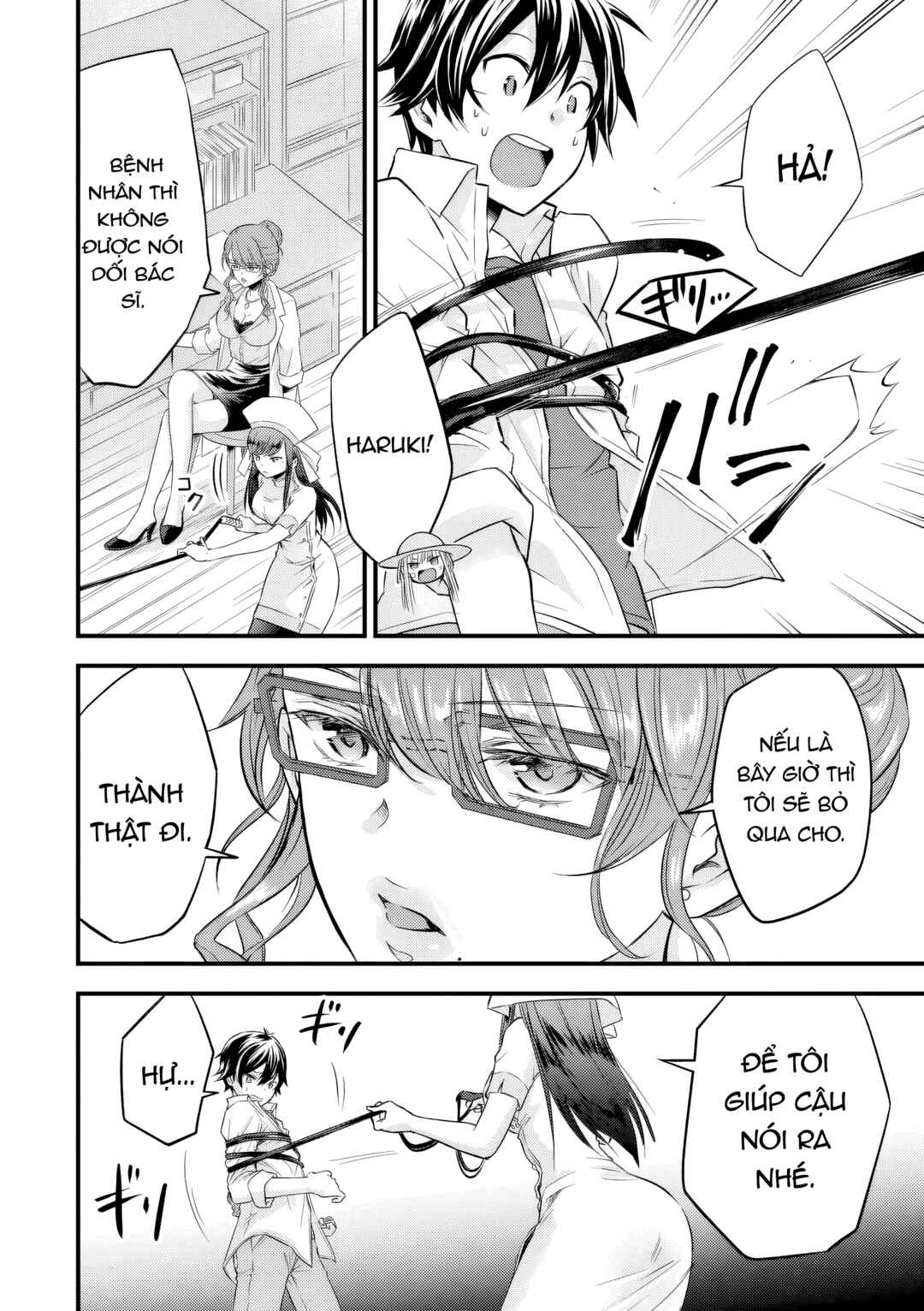 Otokodakedo Shinigami Hime no Yome ni Narimashita (Kari) Chapter 12 - Page 5