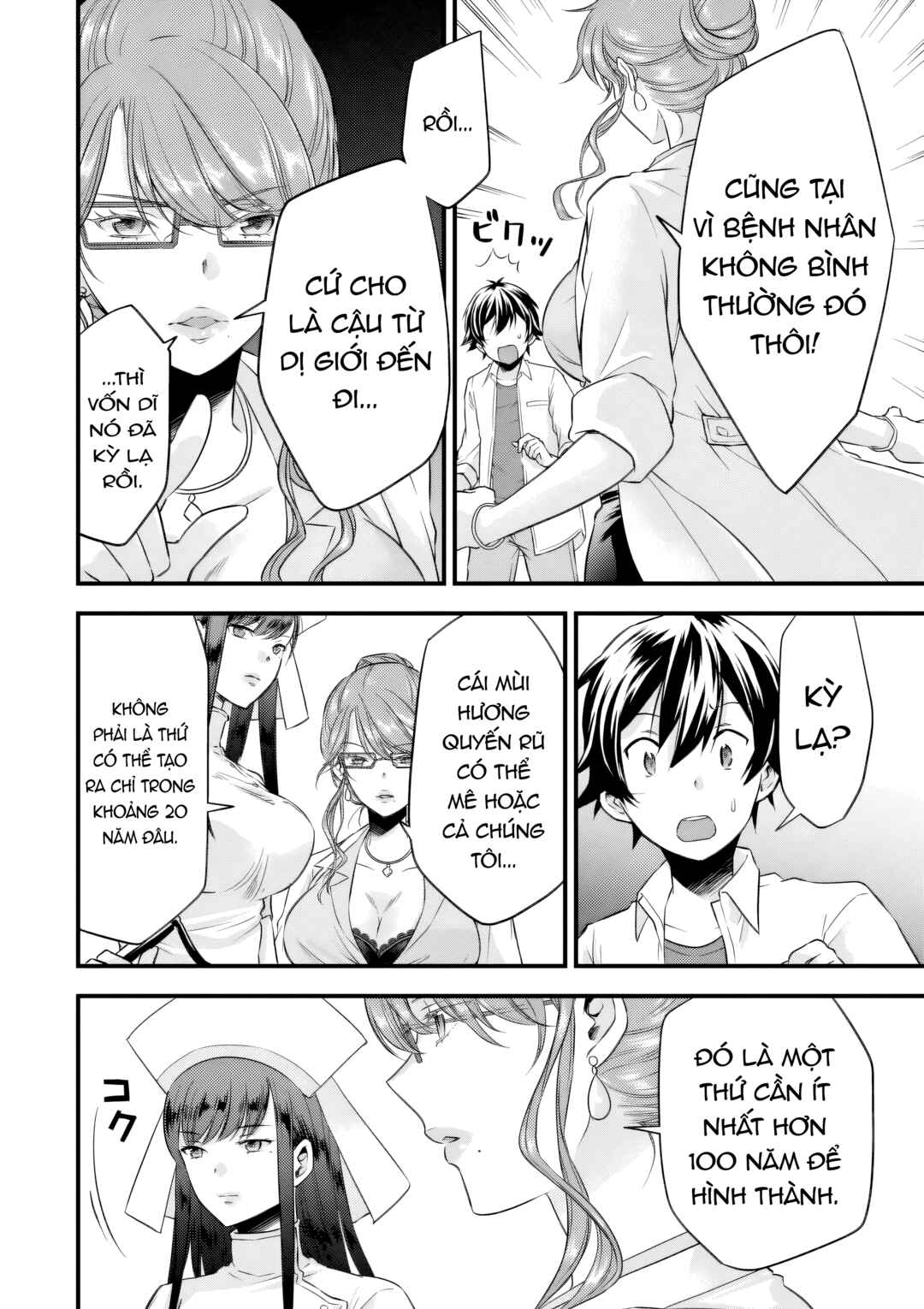 Otokodakedo Shinigami Hime no Yome ni Narimashita (Kari) Chapter 12 - Page 9