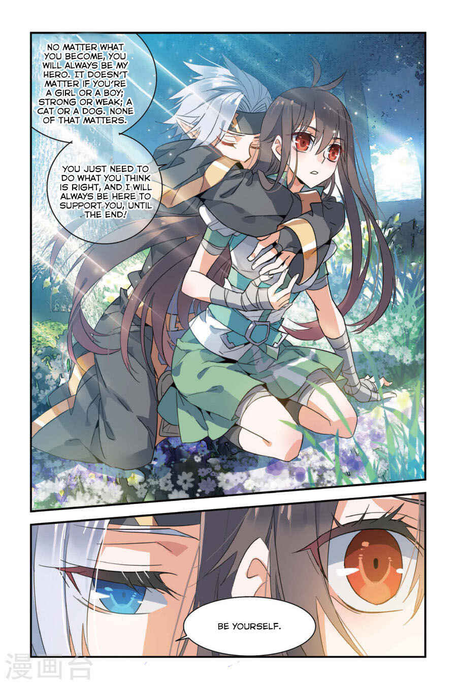Yǒngzhě Shì Nǚhái Chapter 8 - Page 13