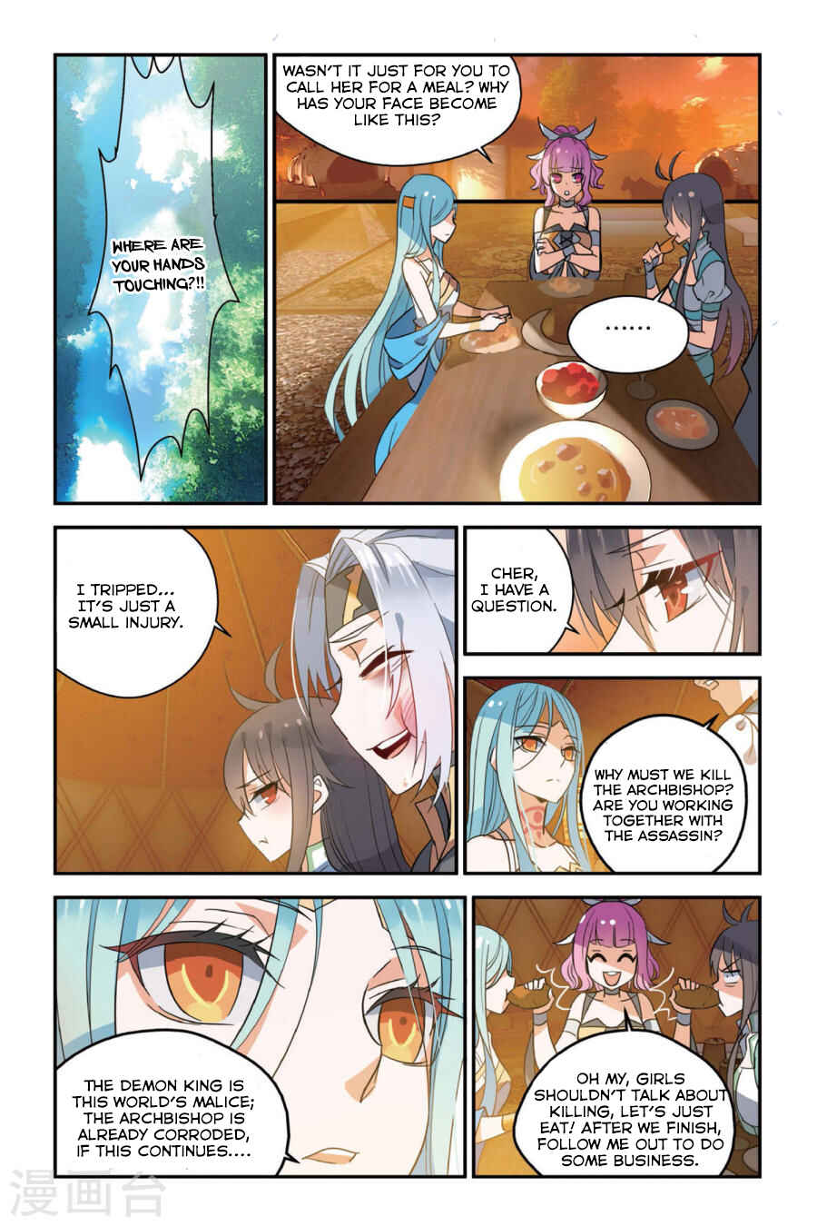 Yǒngzhě Shì Nǚhái Chapter 8 - Page 14