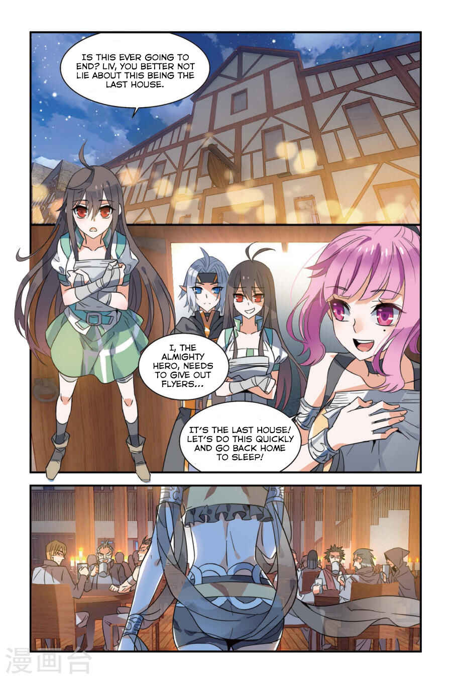 Yǒngzhě Shì Nǚhái Chapter 8 - Page 15