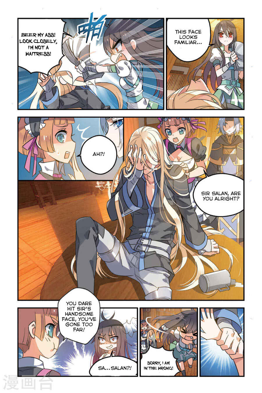 Yǒngzhě Shì Nǚhái Chapter 8 - Page 17
