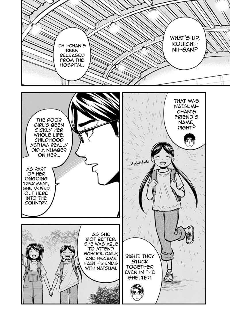 Orenchi ni Kita Onna Kishi to Inakagurashi Surukotoninatta Ken Chapter 137 - Page 6