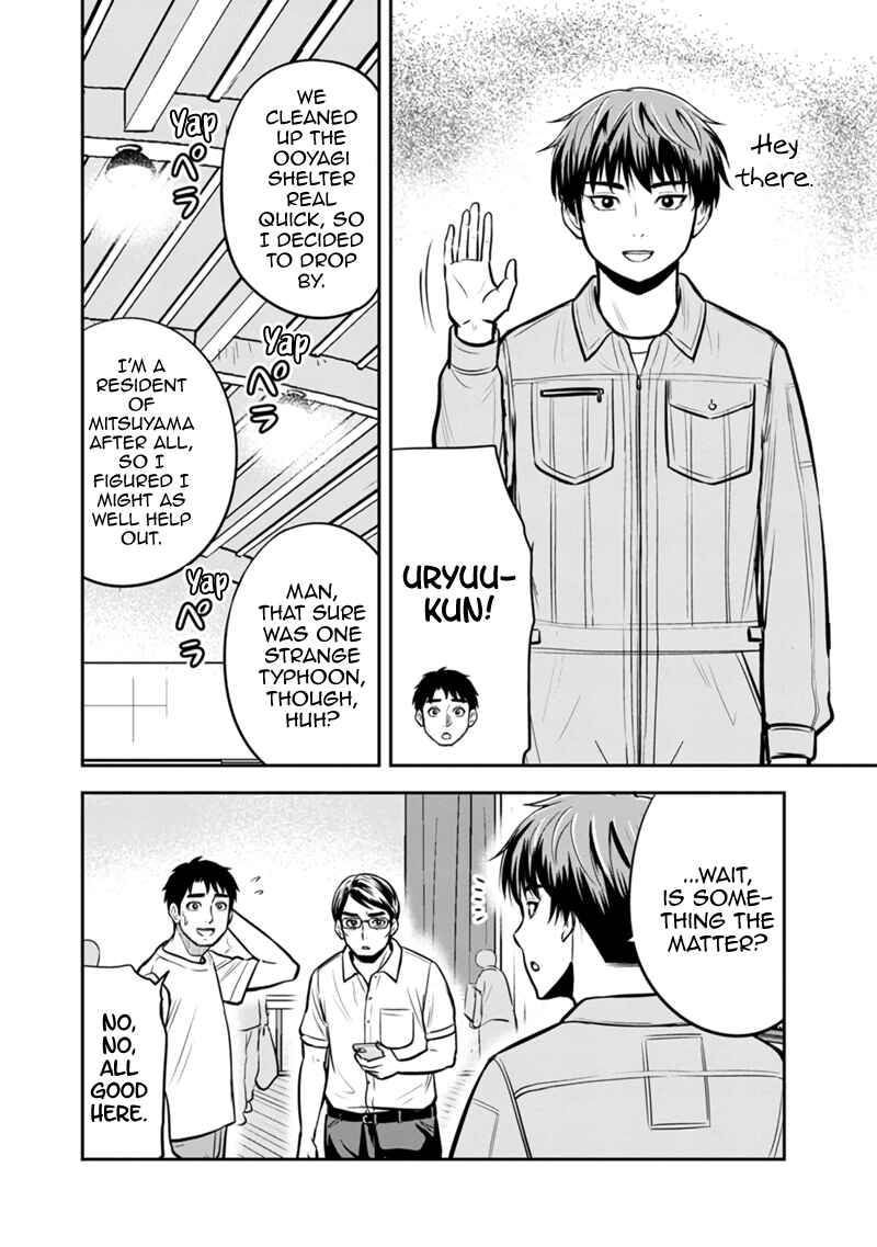 Orenchi ni Kita Onna Kishi to Inakagurashi Surukotoninatta Ken Chapter 137 - Page 8