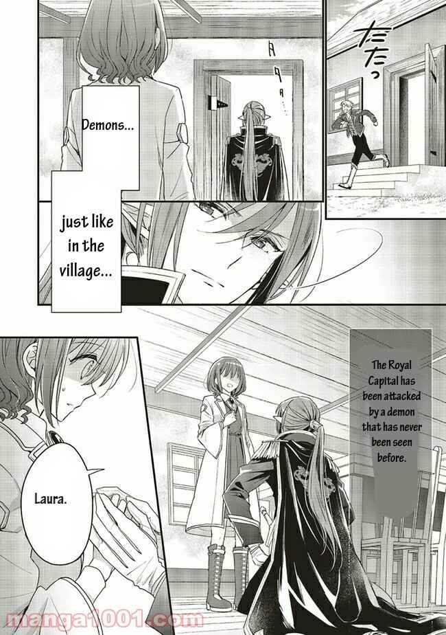 Yuusha-sama no Osananajimi to Iu Settei no Make Heroine ni Tensei Shita node, Chougoushi ni Job Change Shimasu. Chapter 15.2 - Page 3