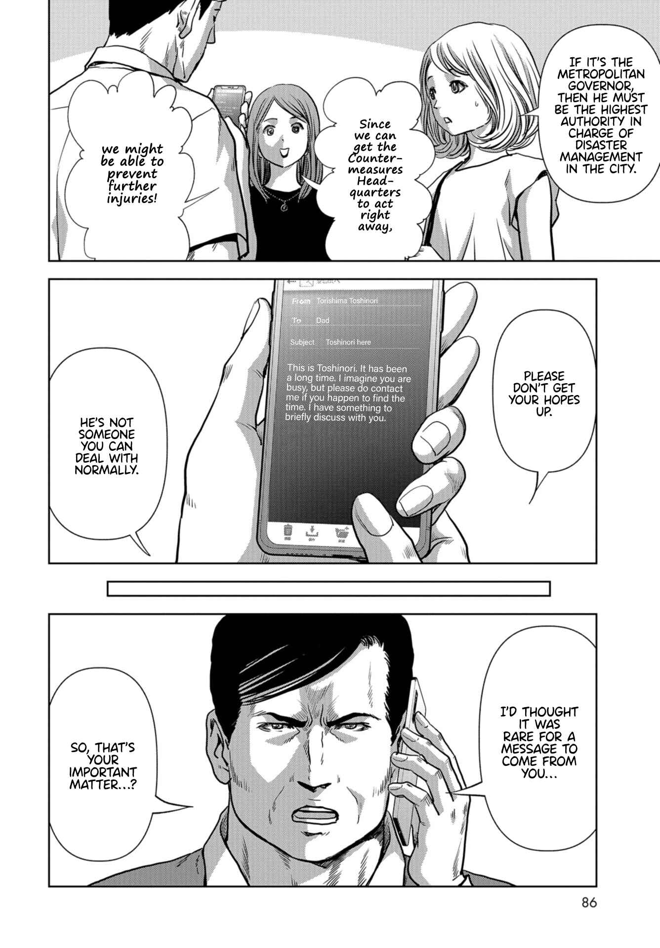 Kaijuu Jieitai Chapter 15 - Page 12