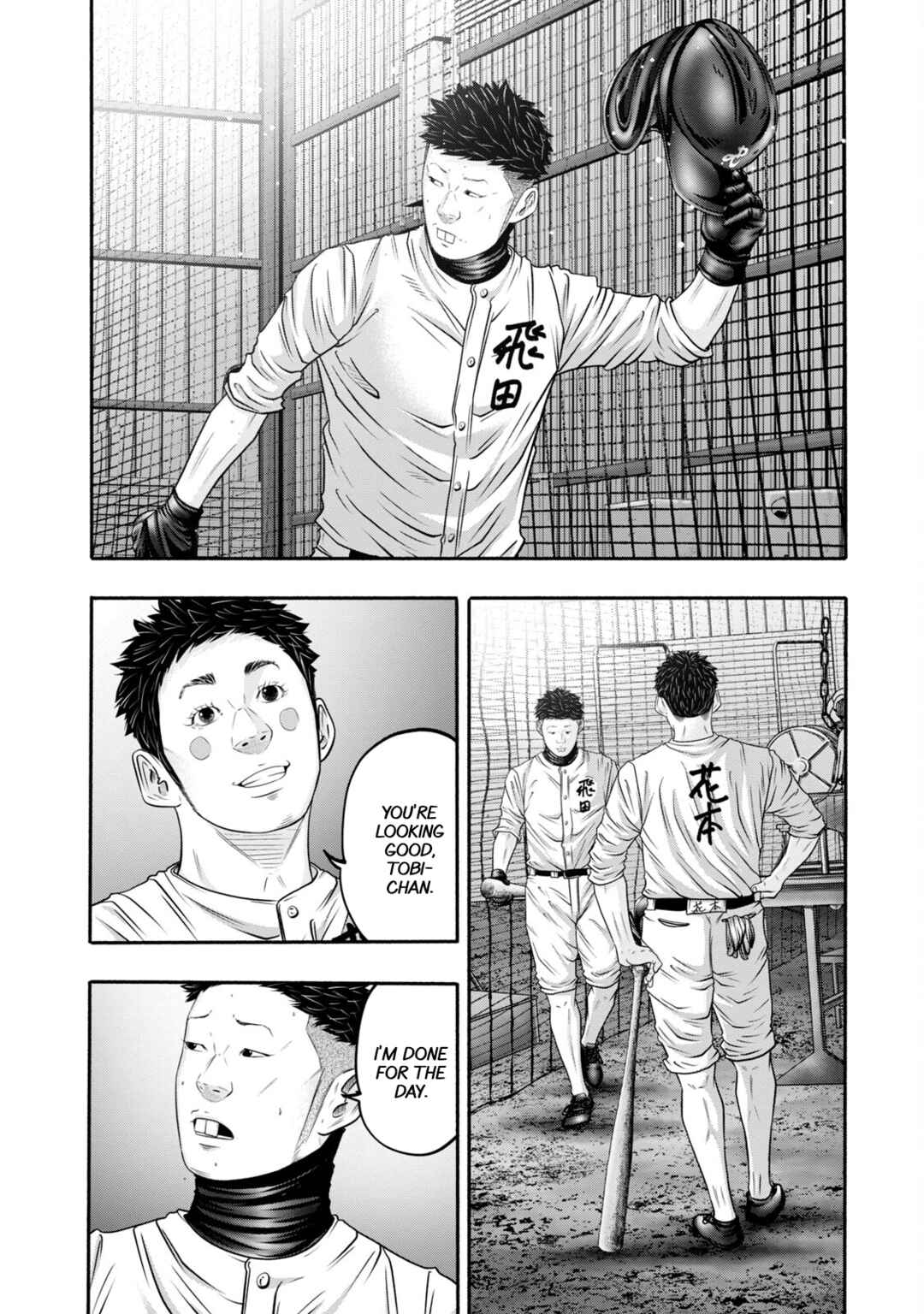 Battle Studies Chapter 401 - Page 2