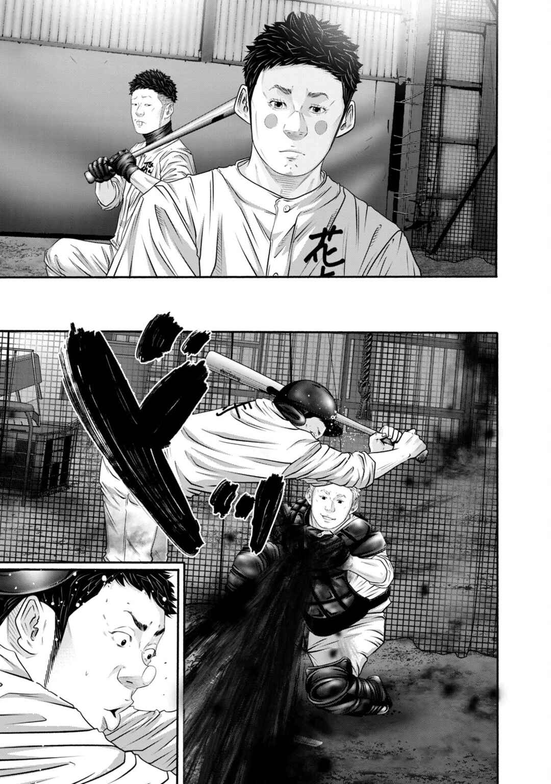 Battle Studies Chapter 401 - Page 5