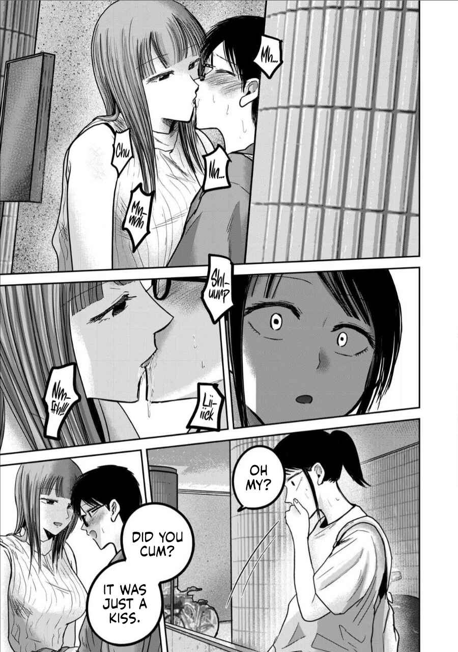 Ueno-kun wa Kaihatsuzumi Chapter 69 - Page 3
