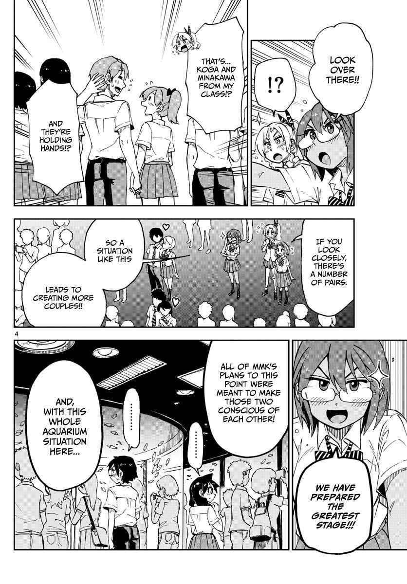 Amano Megumi wa Sukidarake! Chapter 132 - Page 4