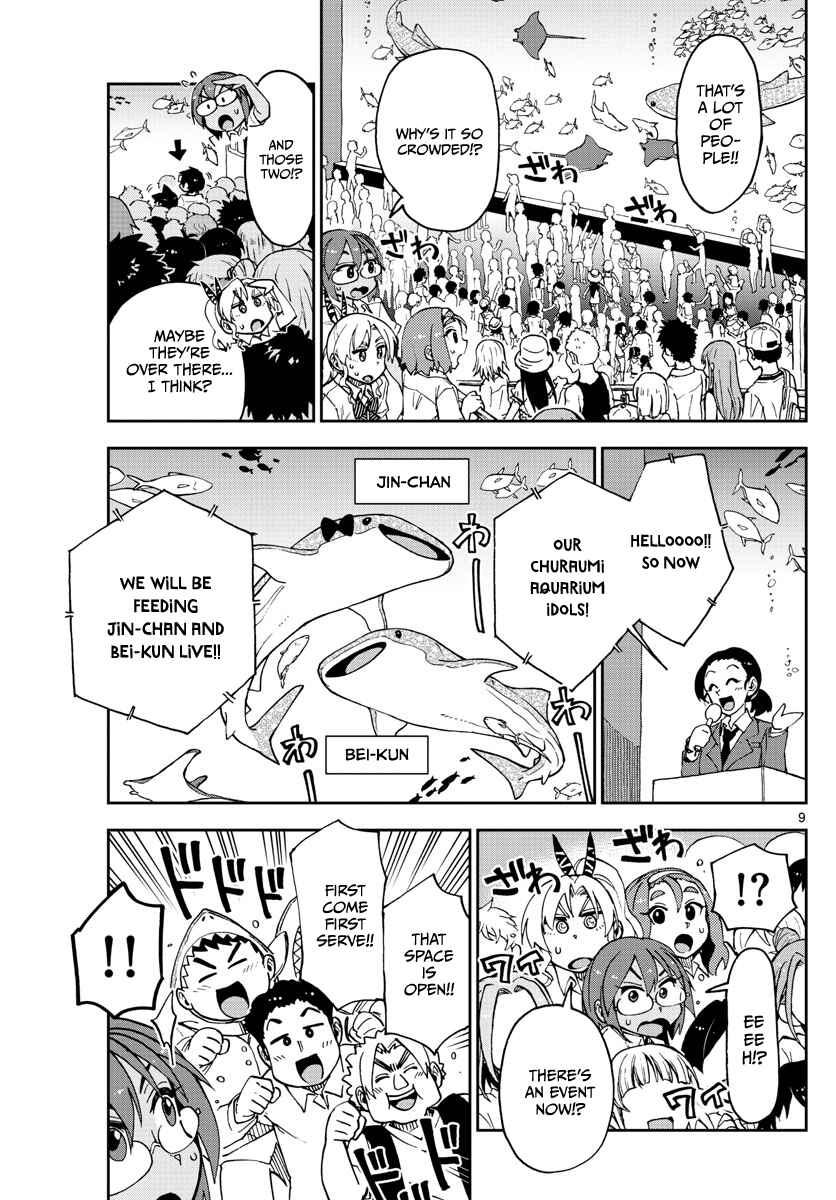 Amano Megumi wa Sukidarake! Chapter 132 - Page 9