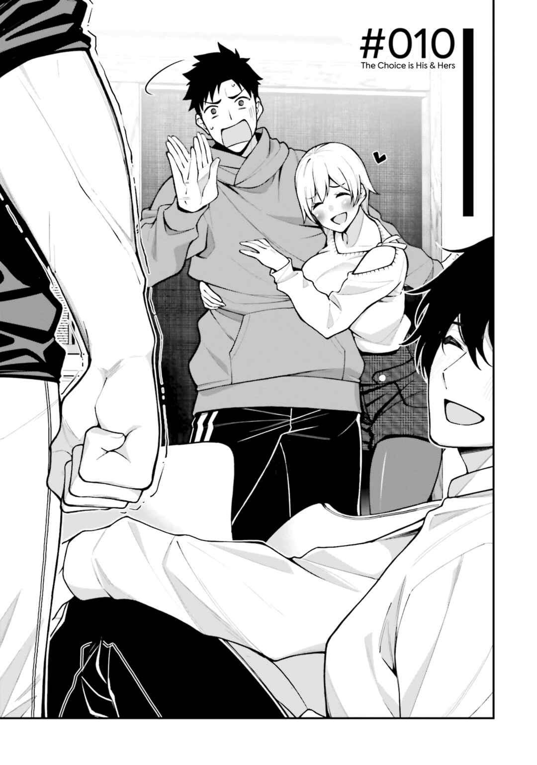 Kare to Kanojo no Sentaku Chapter 10 - Page 1