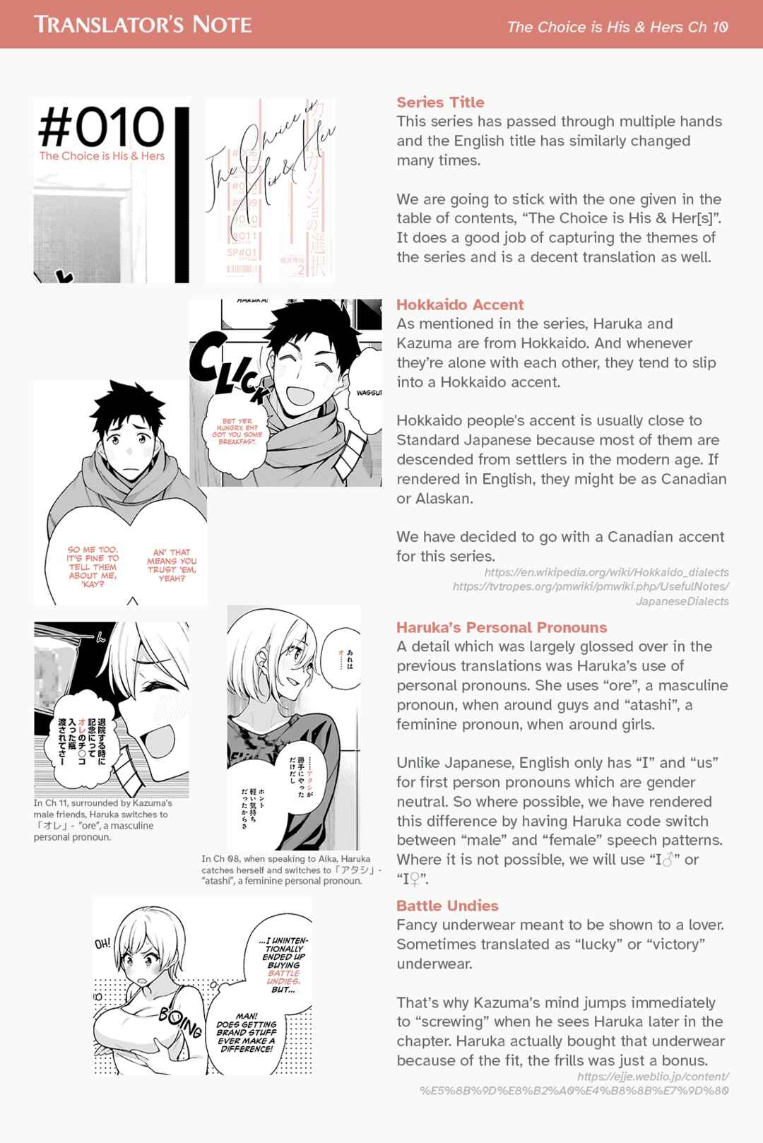 Kare to Kanojo no Sentaku Chapter 10 - Page 25