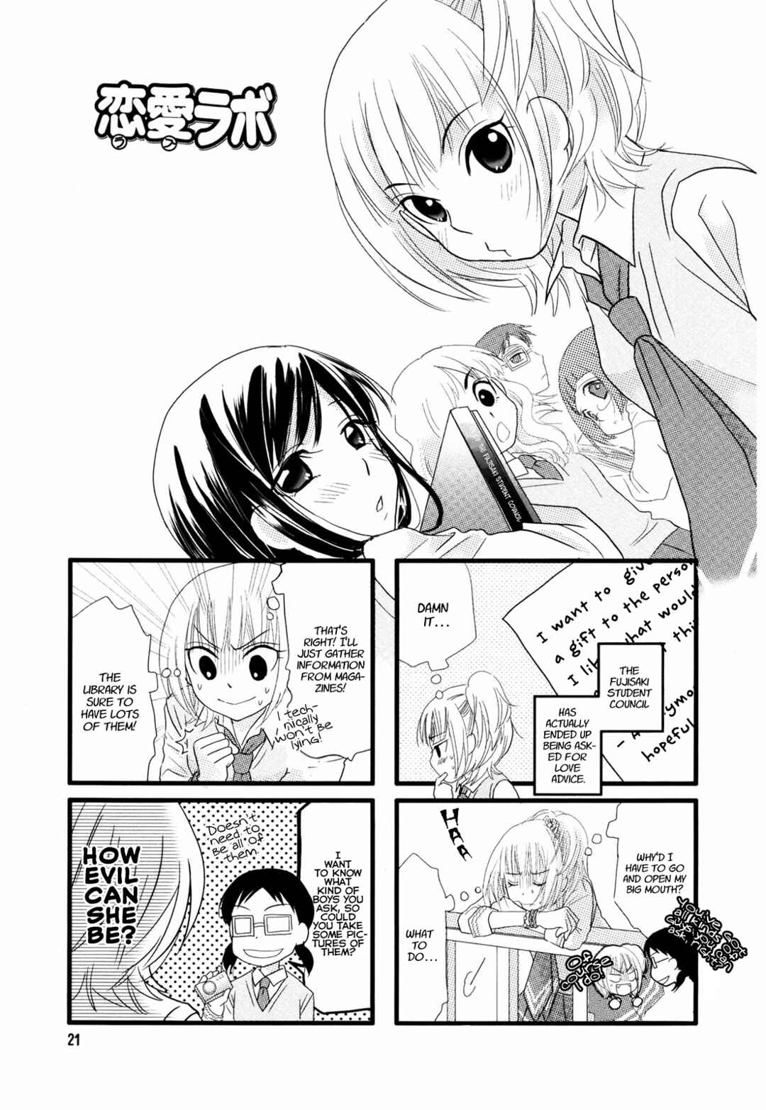 Love Lab Chapter 4 - Page 1