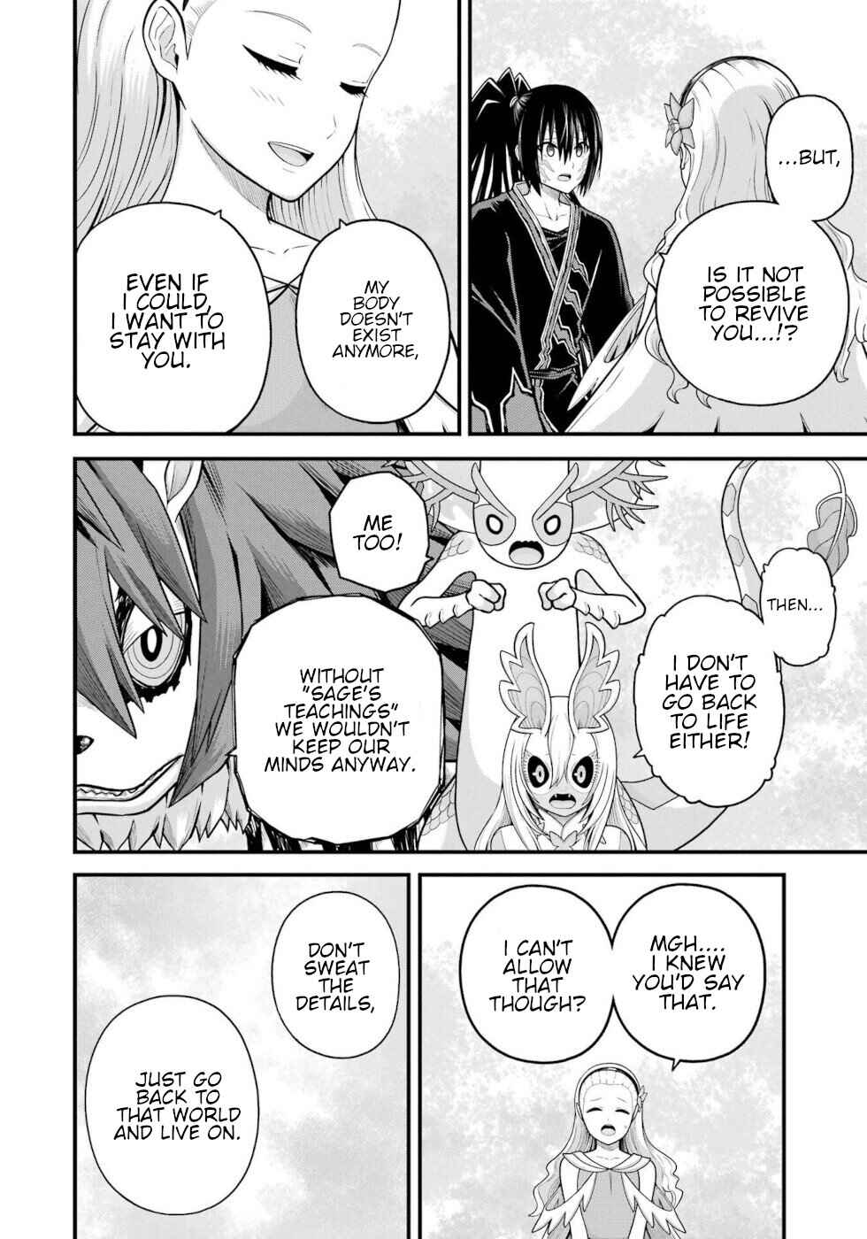 Futoku no Guild Chapter 91 - Page 20