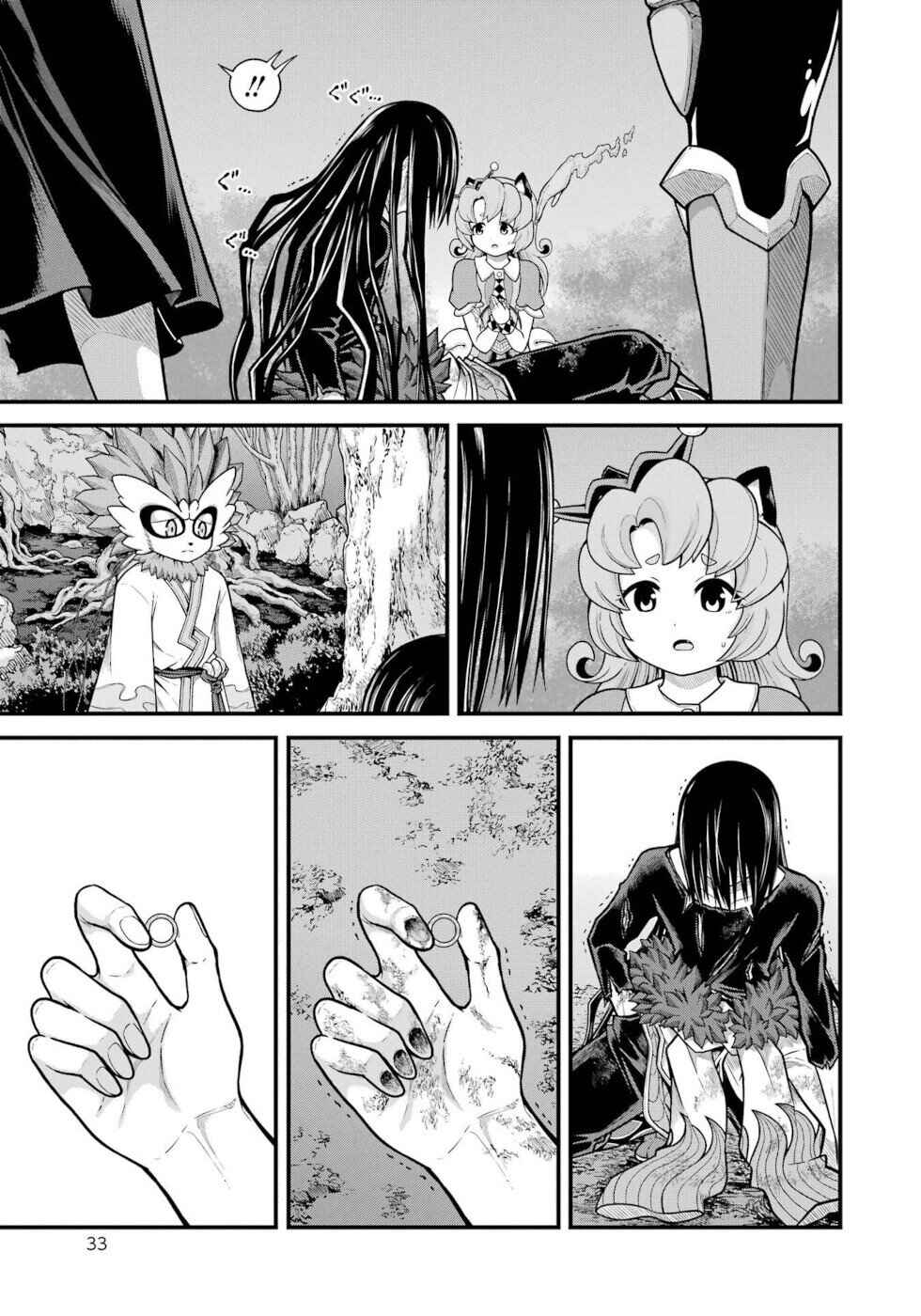Futoku no Guild Chapter 91 - Page 29