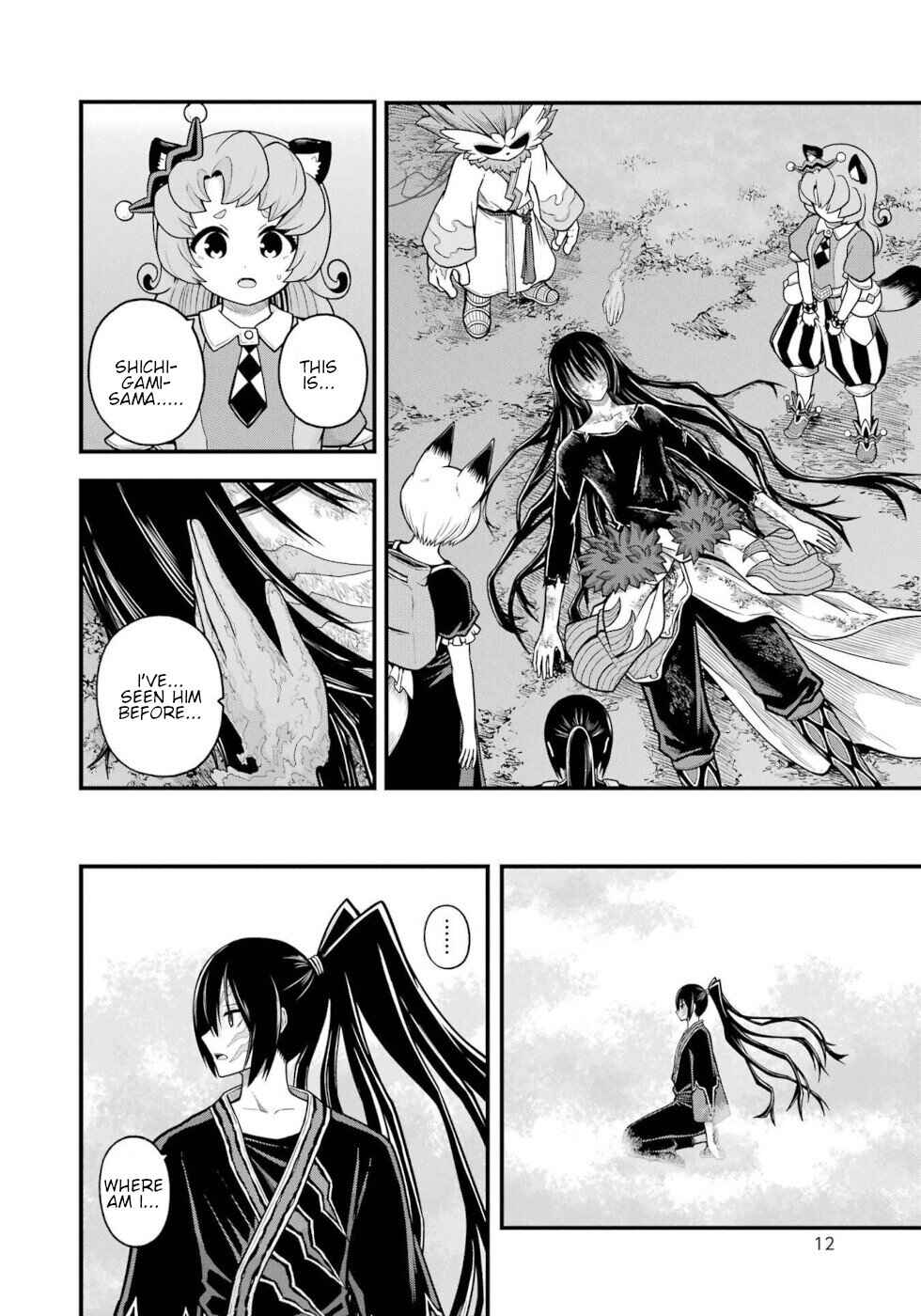 Futoku no Guild Chapter 91 - Page 8