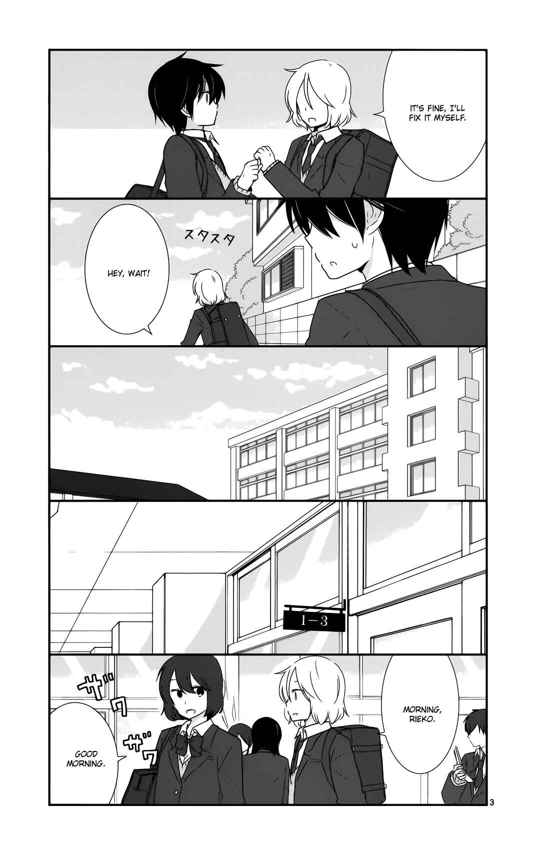 Shishunki Bitter Change Chapter 36 - Page 4