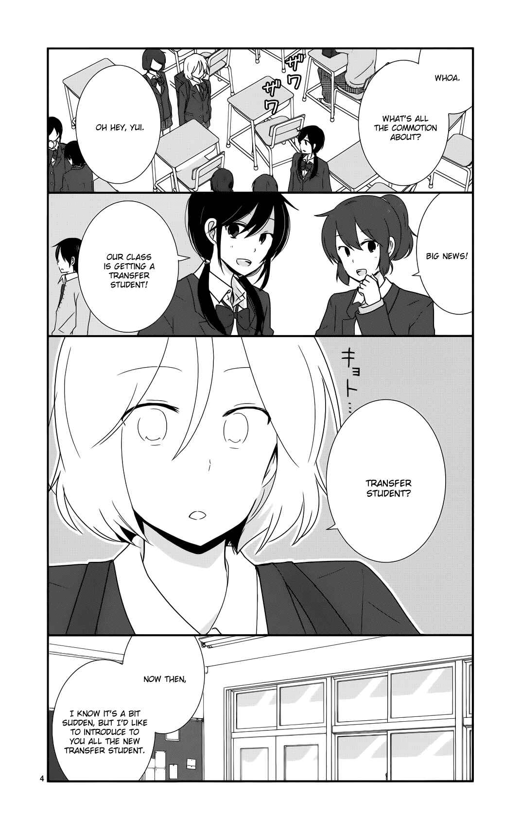 Shishunki Bitter Change Chapter 36 - Page 5