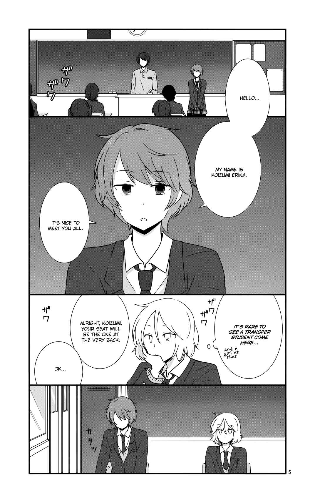 Shishunki Bitter Change Chapter 36 - Page 6