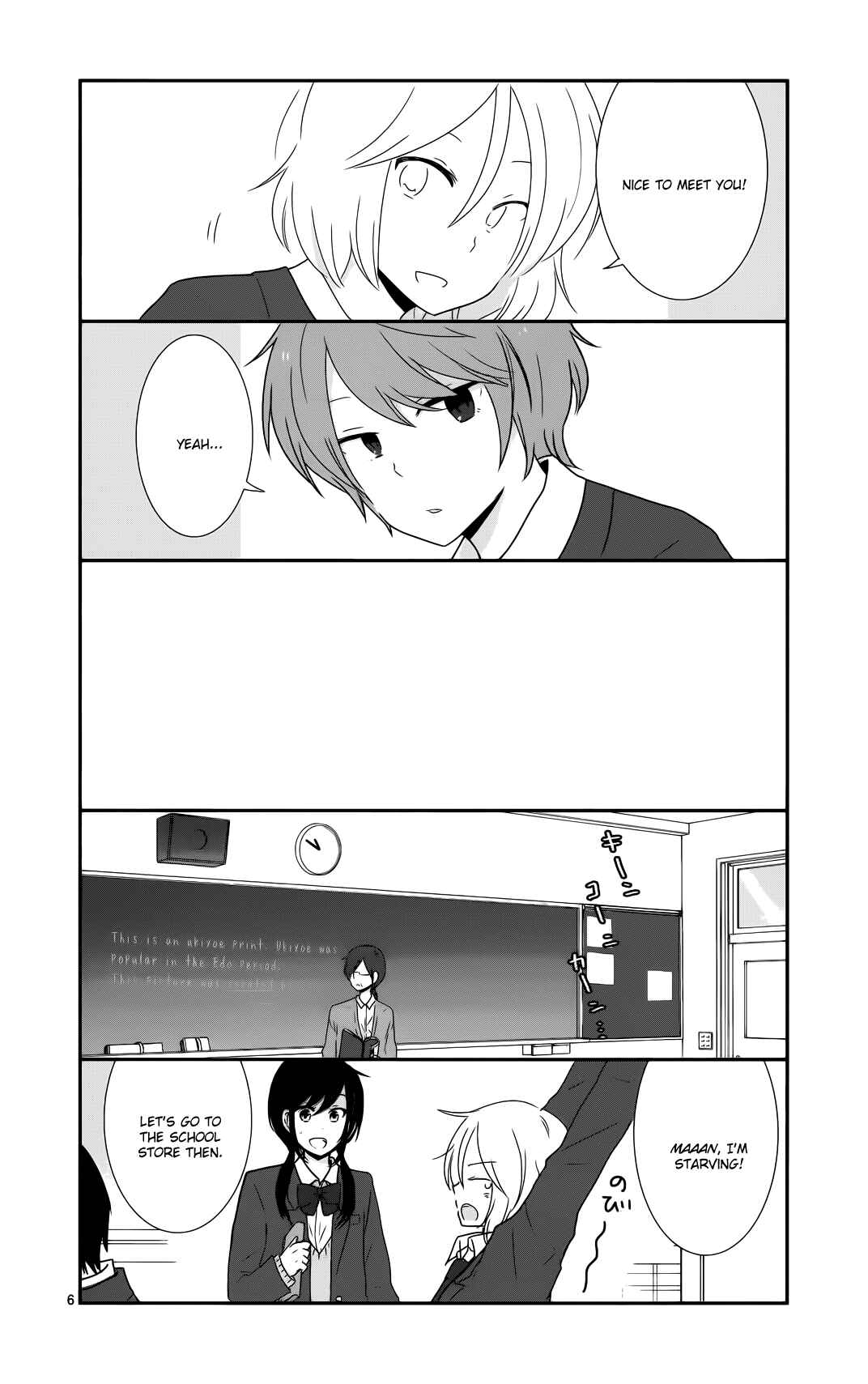 Shishunki Bitter Change Chapter 36 - Page 7