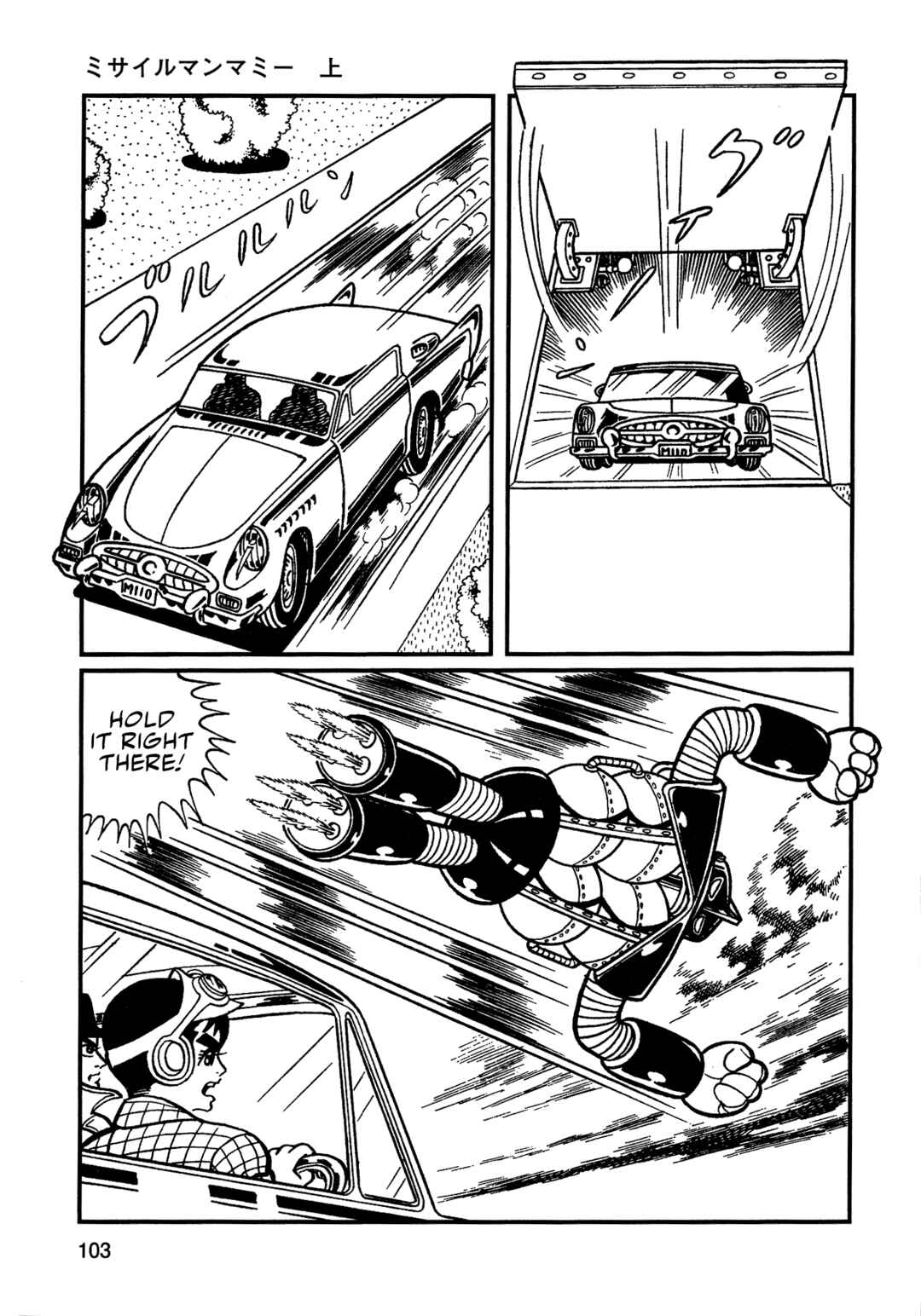 Missileman Mammy Chapter 6 - Page 15