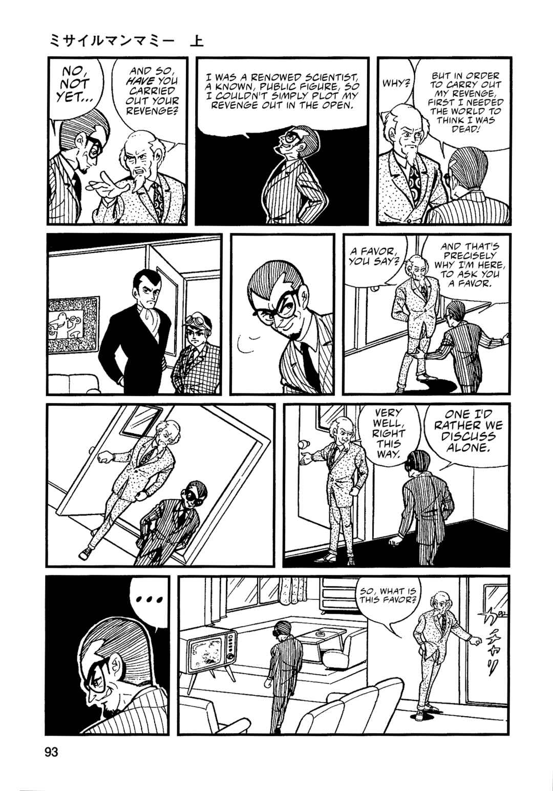 Missileman Mammy Chapter 6 - Page 5