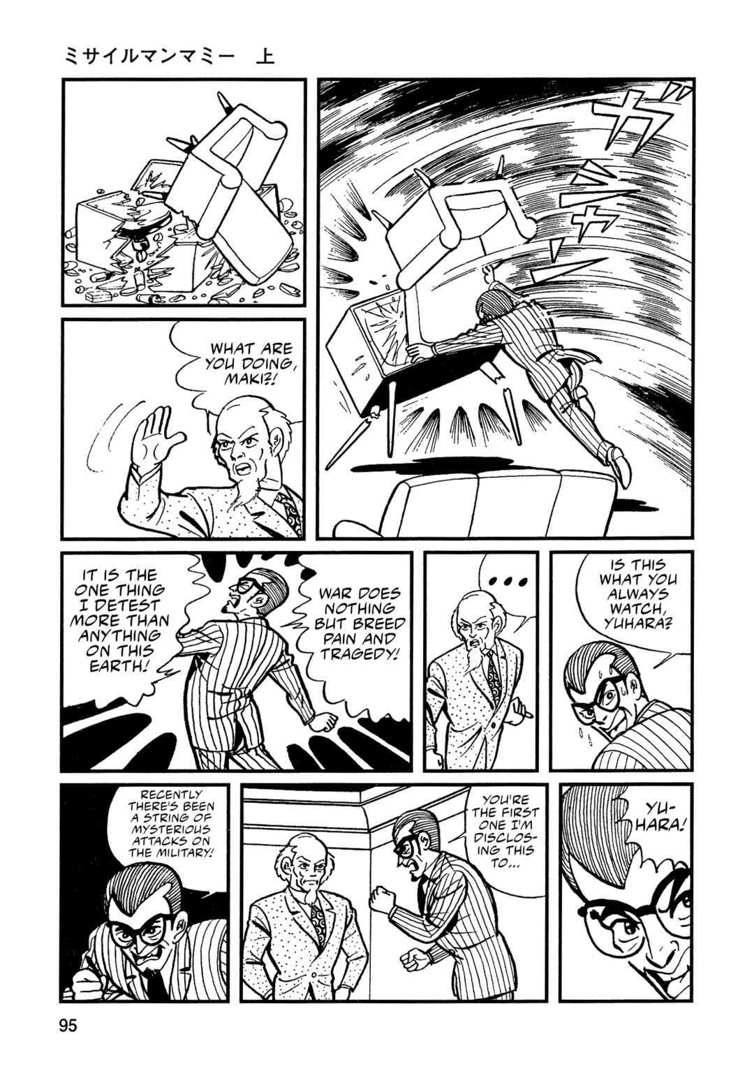 Missileman Mammy Chapter 6 - Page 7