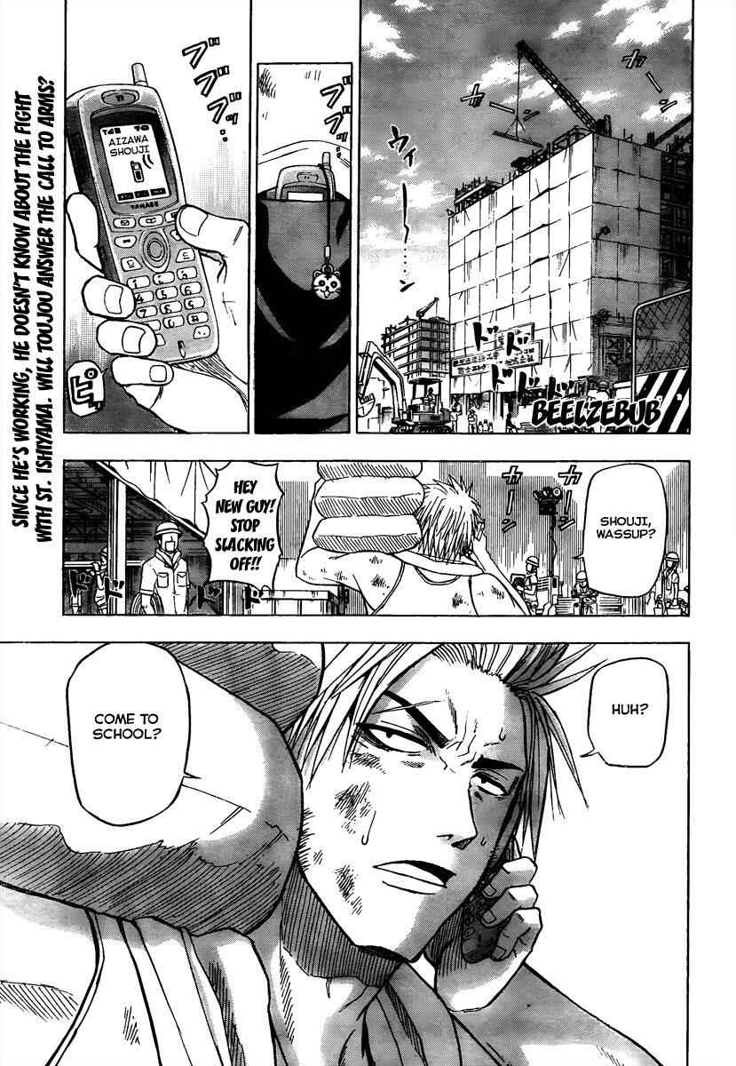 Beelzebub Chapter 58 - Page 1