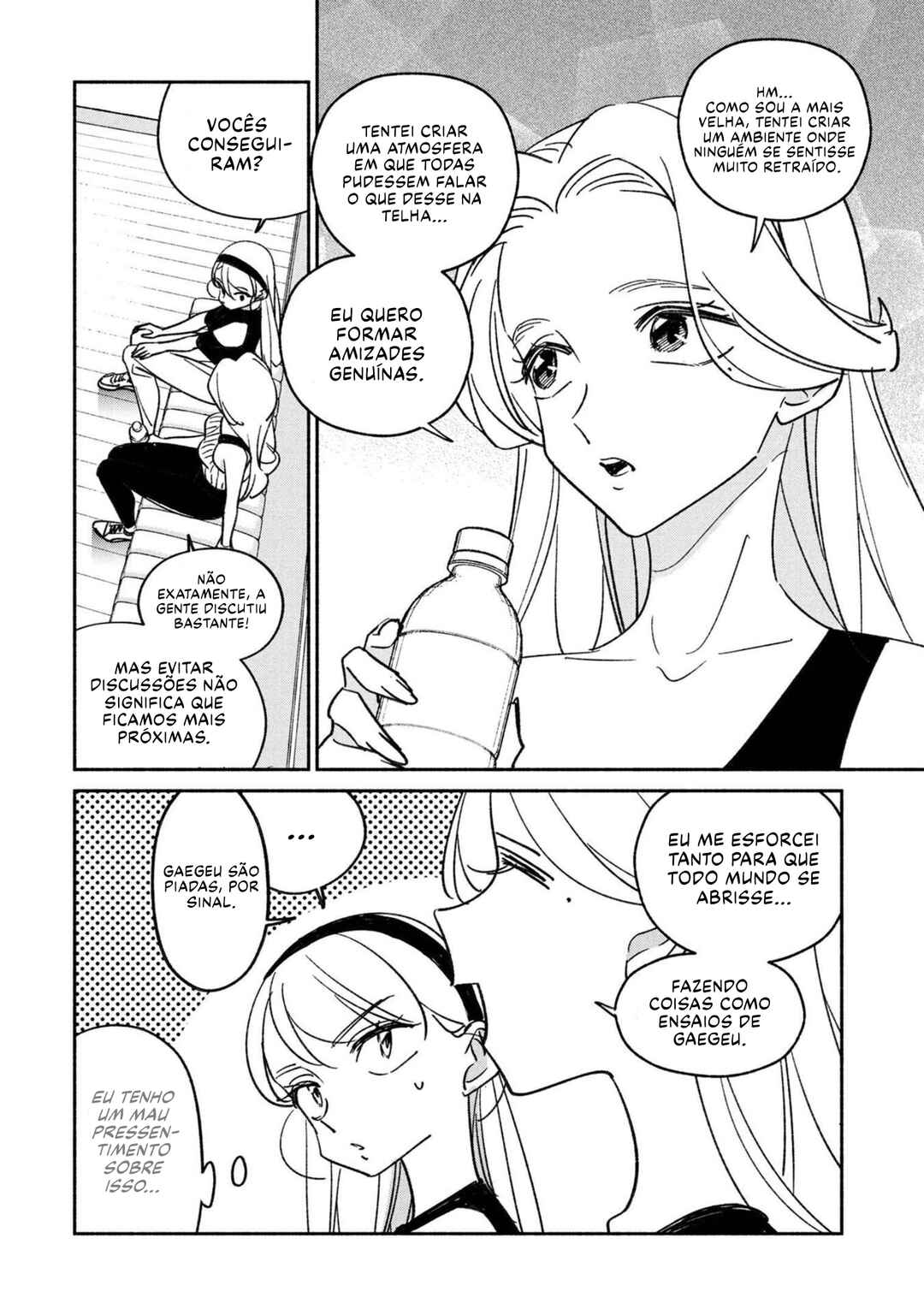 Girl Crush Chapter 25 - Page 13