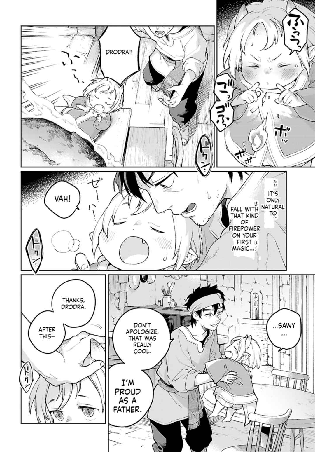 Taishuu Shokudou Arondal-tei Chapter 1 - Page 35