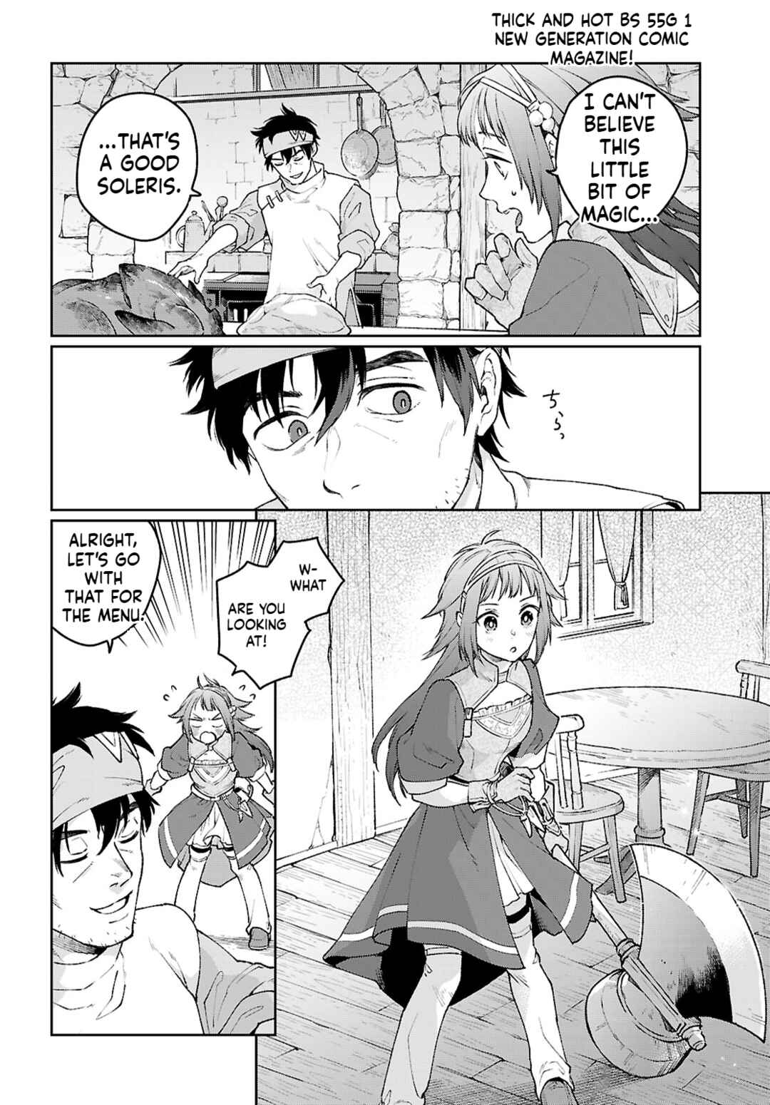 Taishuu Shokudou Arondal-tei Chapter 1 - Page 45