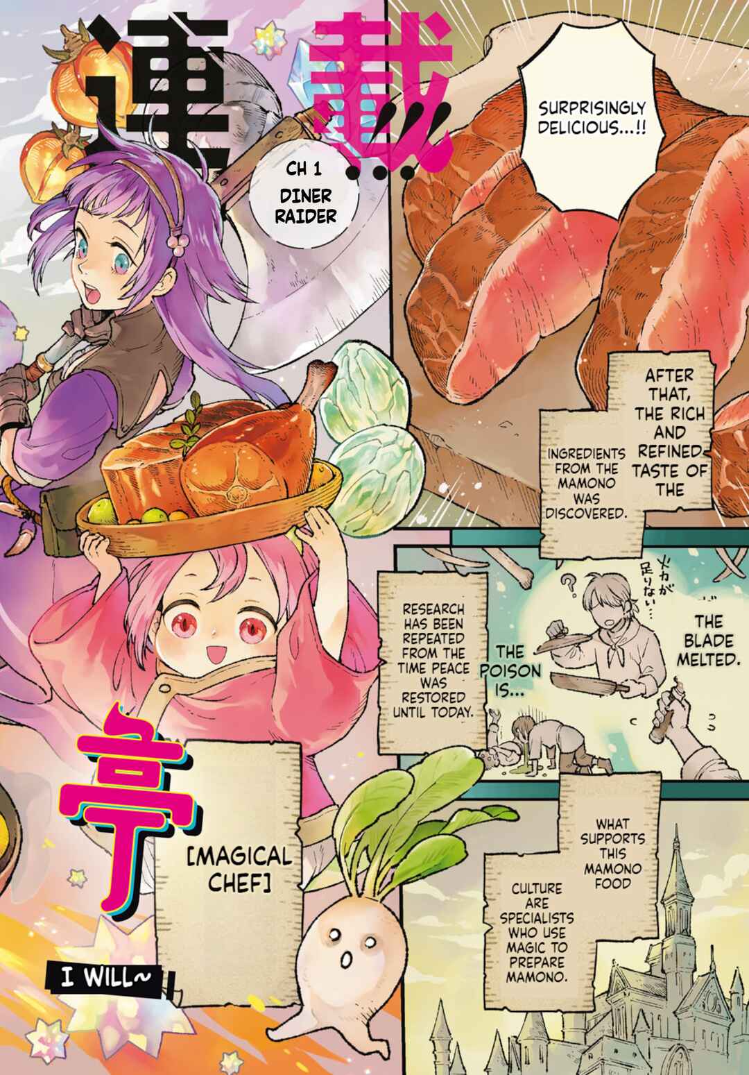 Taishuu Shokudou Arondal-tei Chapter 1 - Page 5