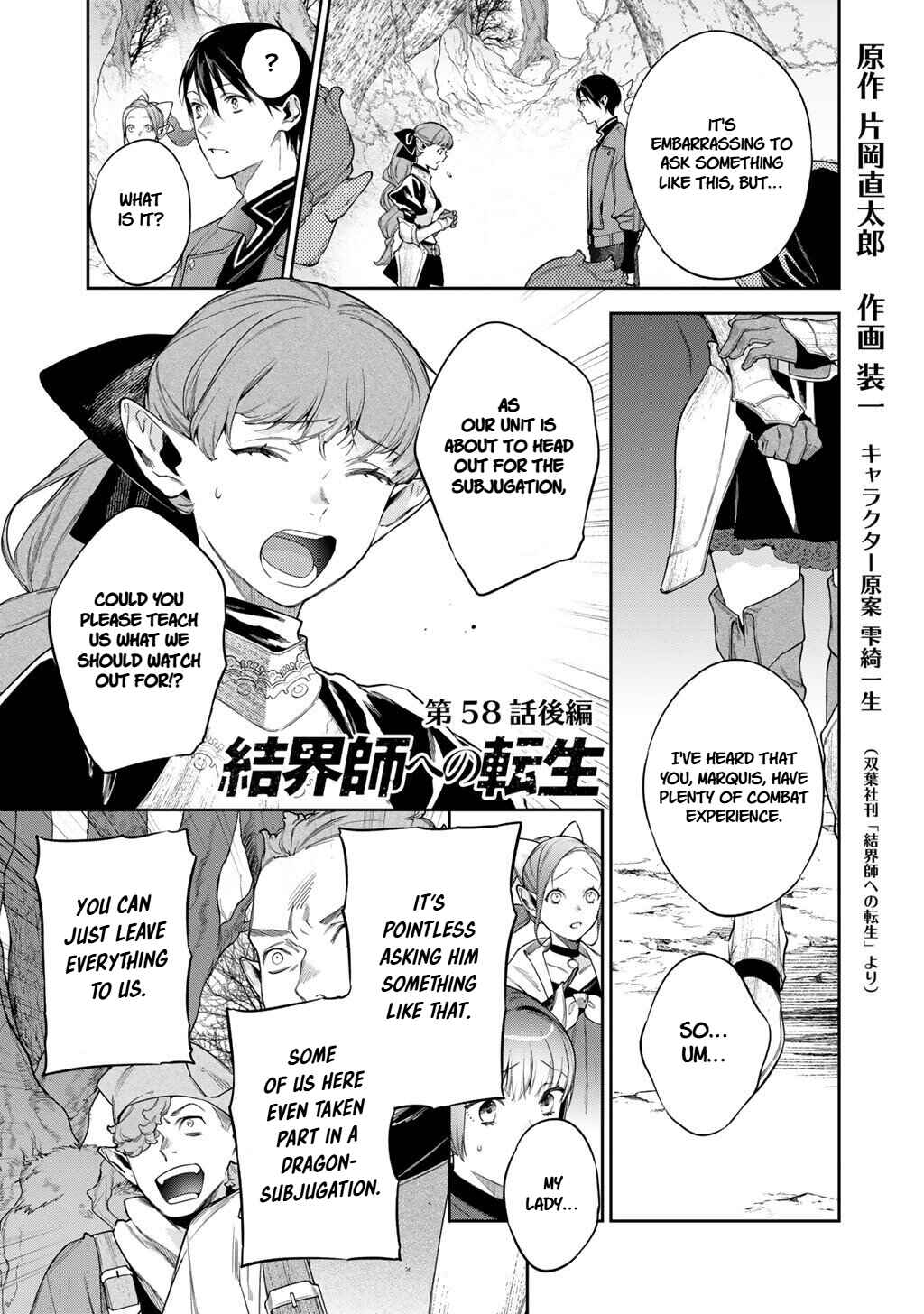Kekkaishi e no Tensei Chapter 58.2 - Page 1